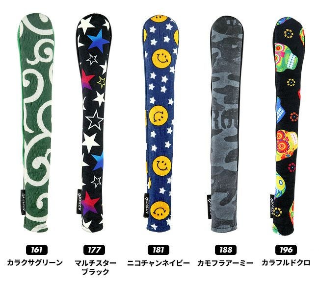 AZROF スティックカバー AZ-CV01：【製造直販ゴルフ屋】※ | 製造直販