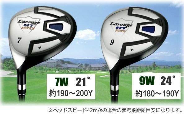 FD-60：標準シャフト】左用／レフティLarouge-HT レフティ