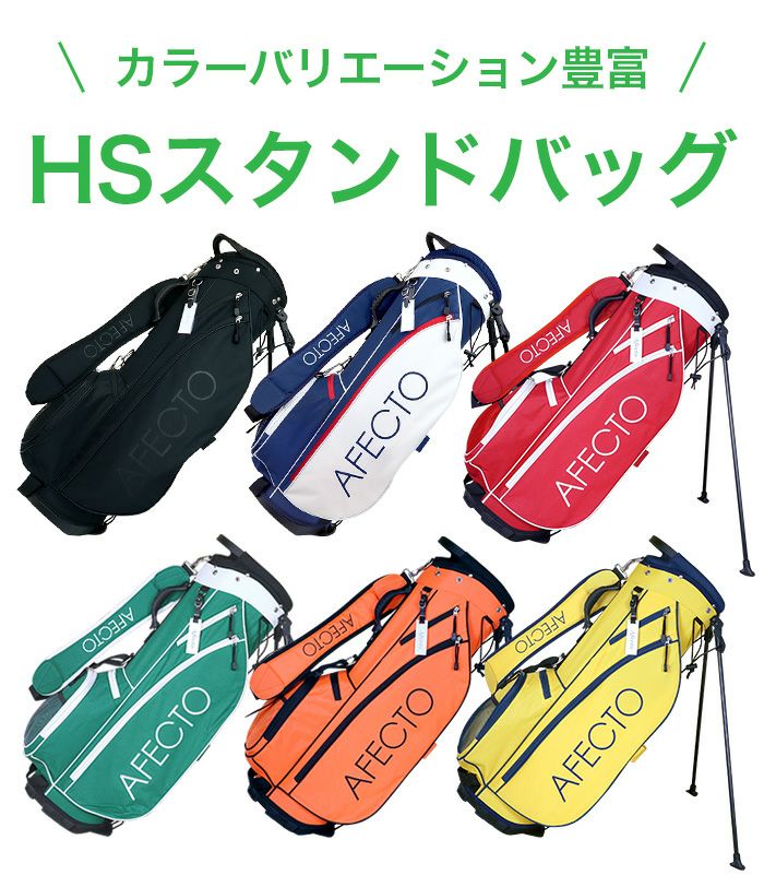 左利き用】AFECTO CR-01 メンズゴルフクラブセットゴルフクラブ9本＋