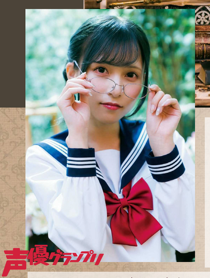 声グラ10月号】22/7連載は宮瀬玲奈さんが登場！セーラー＋めがねで可憐