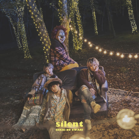 silent（ファンクラブ限定盤） | SEKAI NO OWARI オフィシャルサイト
