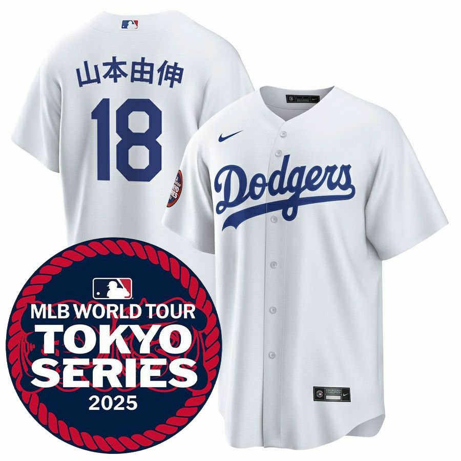 MLB 山本由伸 ドジャース ユニフォーム 漢字 レプリカ Player Jersey
