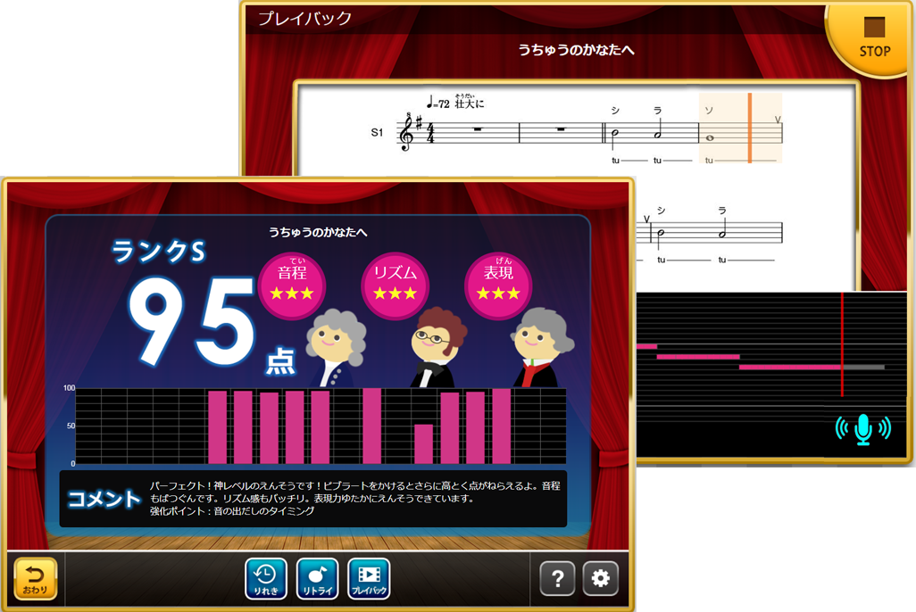 学校やご家庭で学習できるデジタル教材を無料でご提供します | Smart