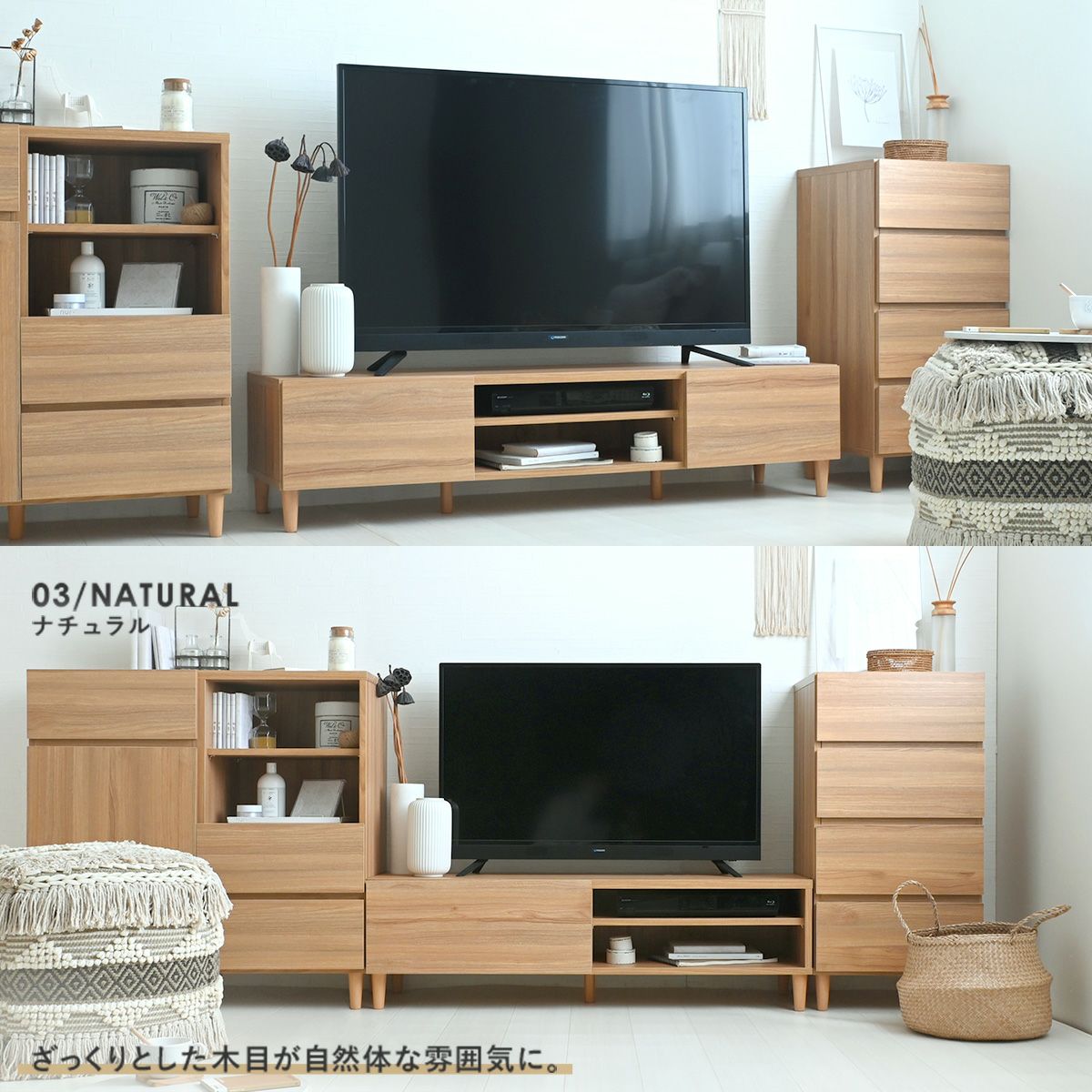 テレビ台 ローボード 幅150cm ＜alla/AL35-150L＞ | SESAME家具インテリア