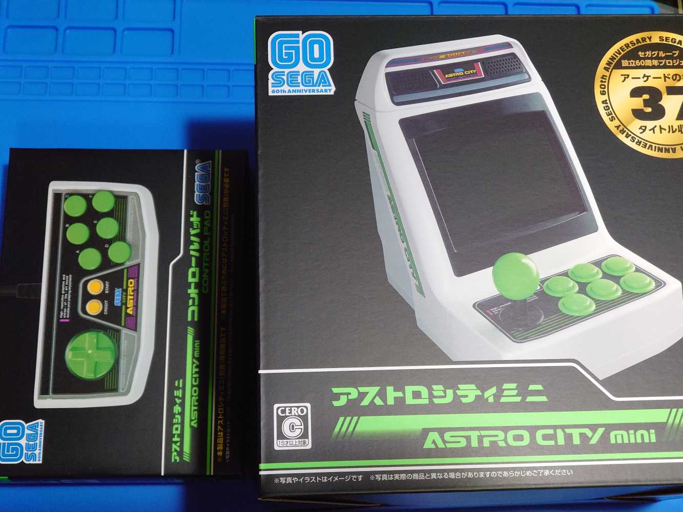 アストロシティミニが届いた！の巻 | 自由日記J -ジャンカーへの道-
