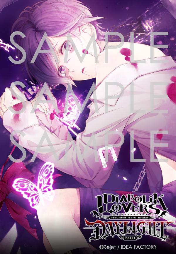 30%OFF_春のCD・アルバムSALE】DIABOLIK LOVERS DAYLIGHT Vol.5 逆巻