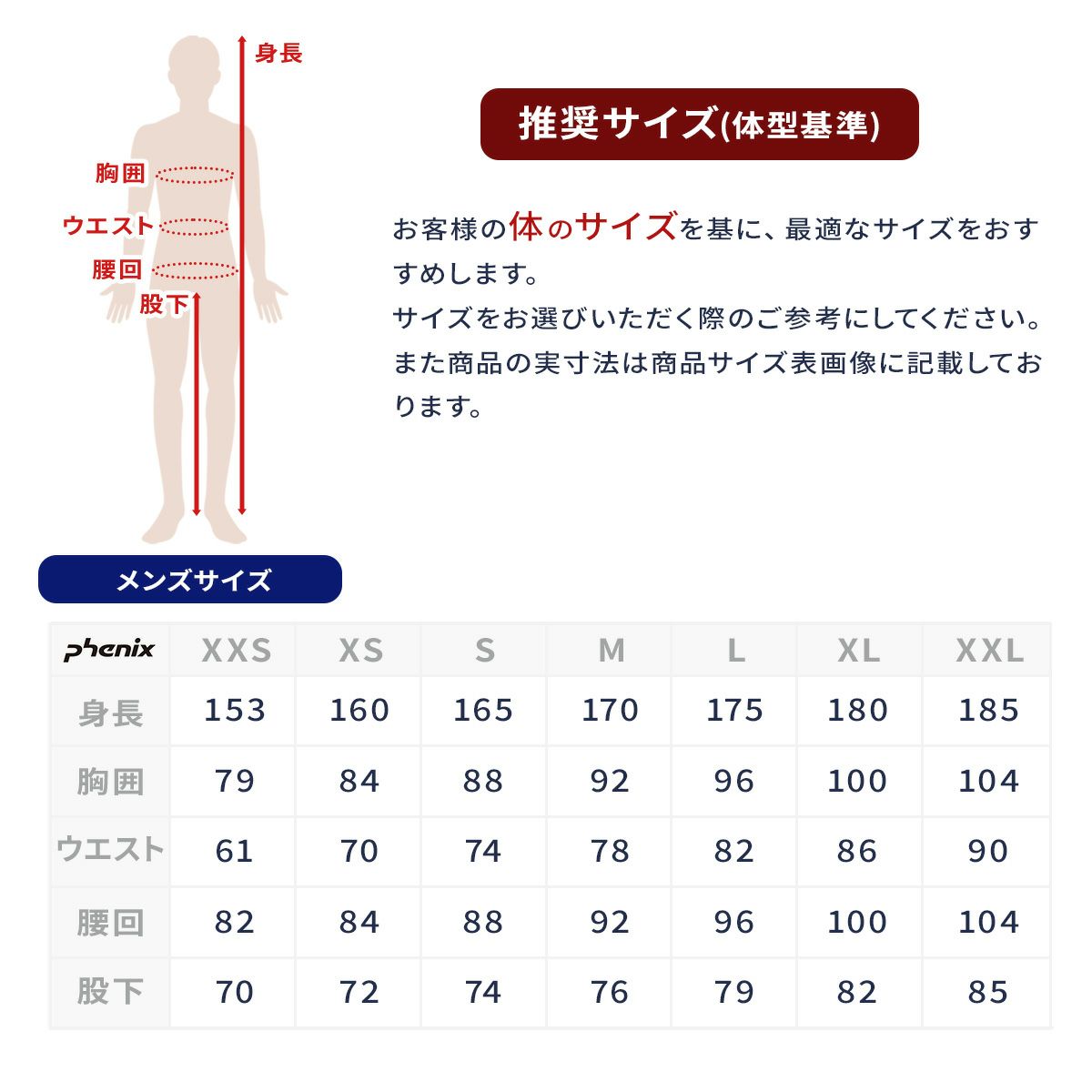 PHENIX フェニックス スキーウェア パンツ メンズ ＜2026＞ESM25OB33
