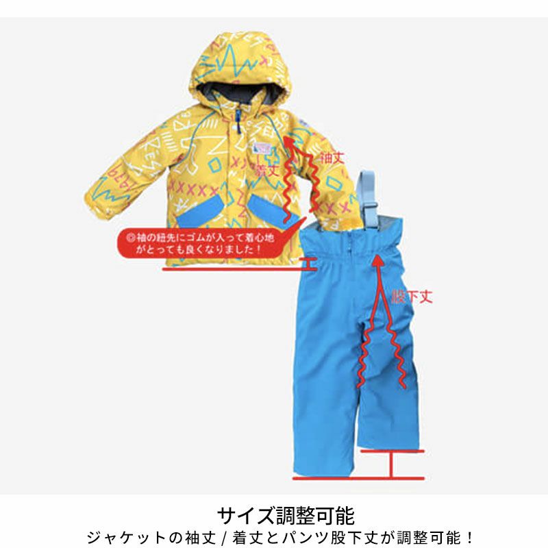スキーウェア キッズ スノーウェア ジュニア レセーダ RESEEDA 上下
