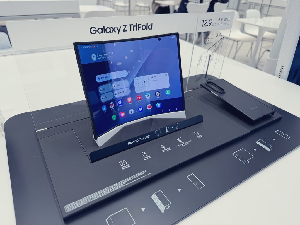韓国で「Galaxy Z TriFold」発売。並んで買ってみた【購入レポ