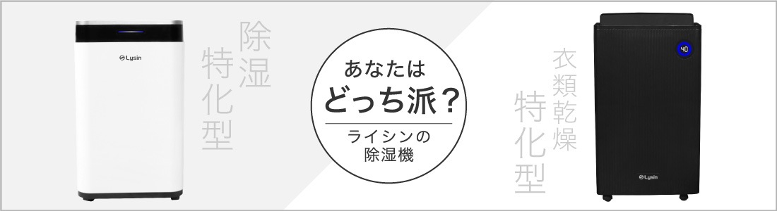 トレーニング・アウトドア・電化製品等の販売店（ライシン）