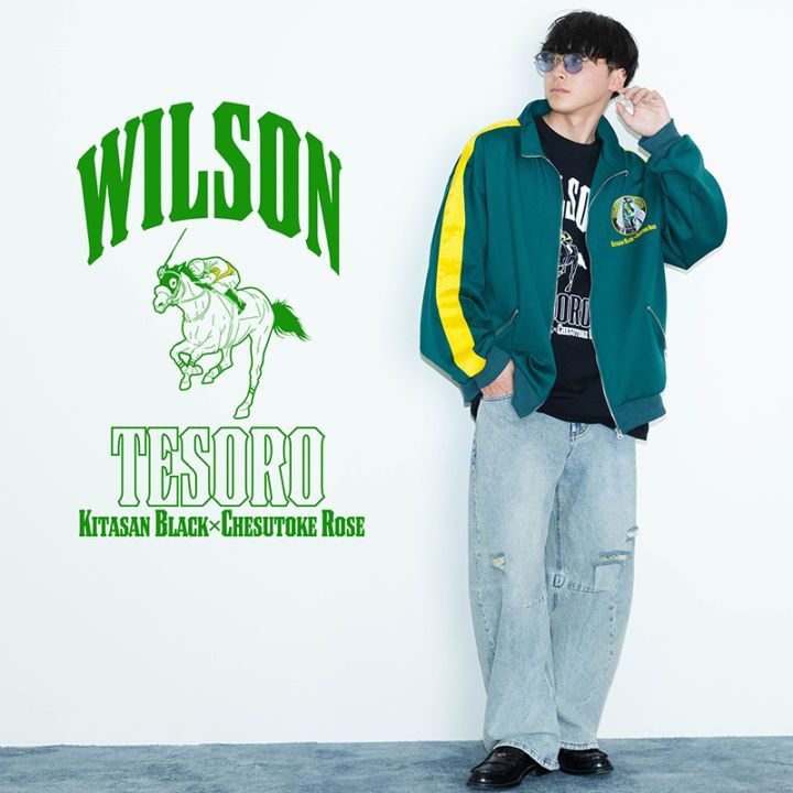 ウィルソンテソーロ・ジャージ｜netkeiba