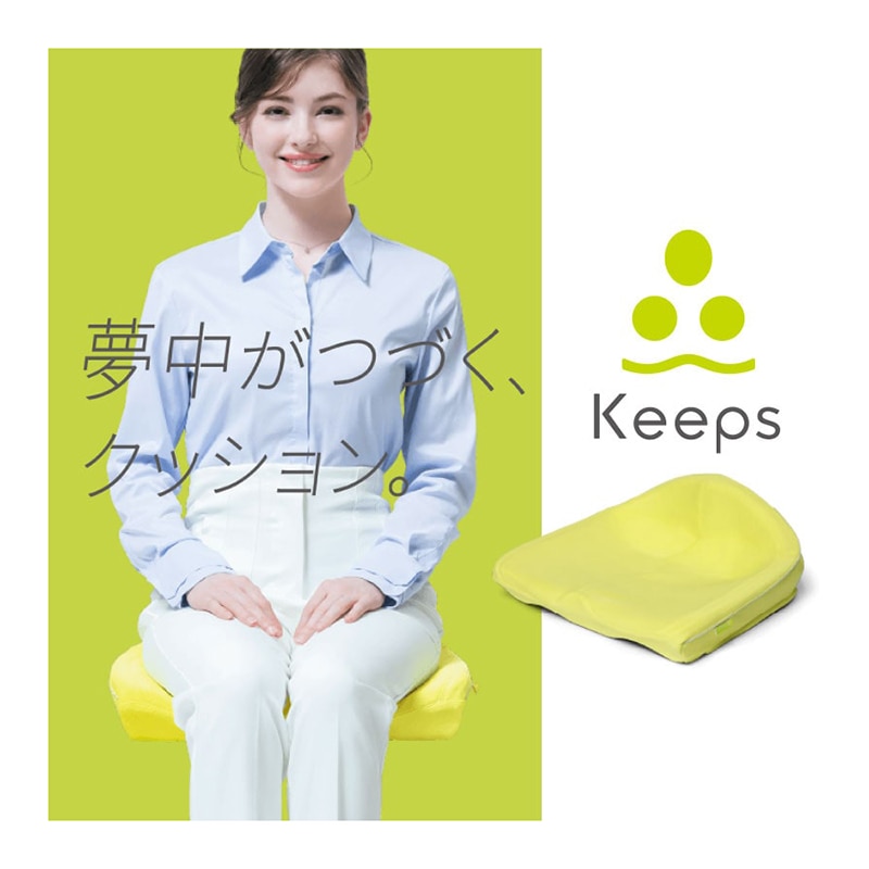 クッション・座布団│nishikawa（西川）公式オンラインショップ 寝具