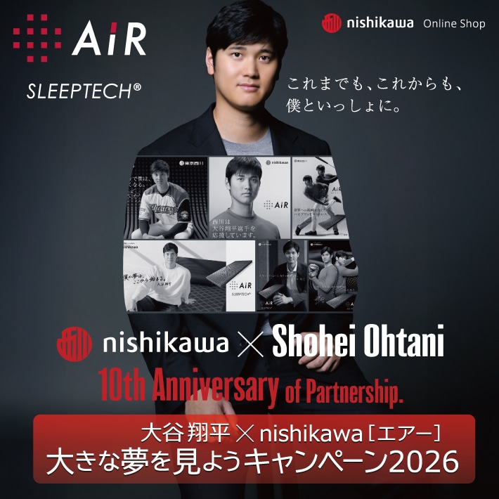 エアー01] ベッドマットレス ／BASIC （シングル）14×97×195cm