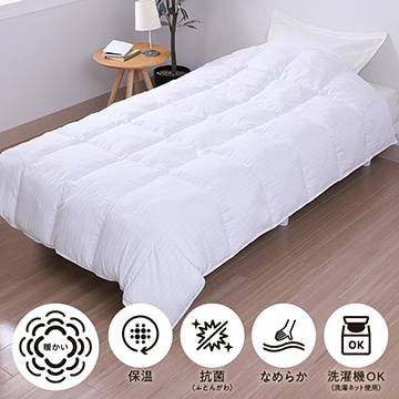 SEVENDAYS 2層構造発熱掛けふとん(（シングルロング）150×210cm グレー