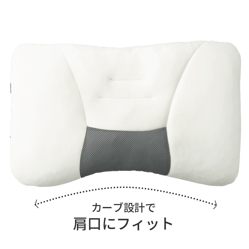 ドクタースリープ スタンダードモデル【のし・包装対応可】(63×43×5cm