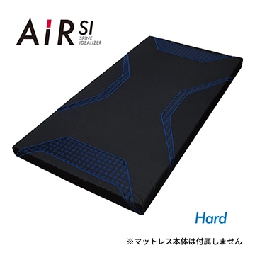 エアーSI］スペアカバー／HARD用 (シングル)97×195×9cm用 ブルー 表地