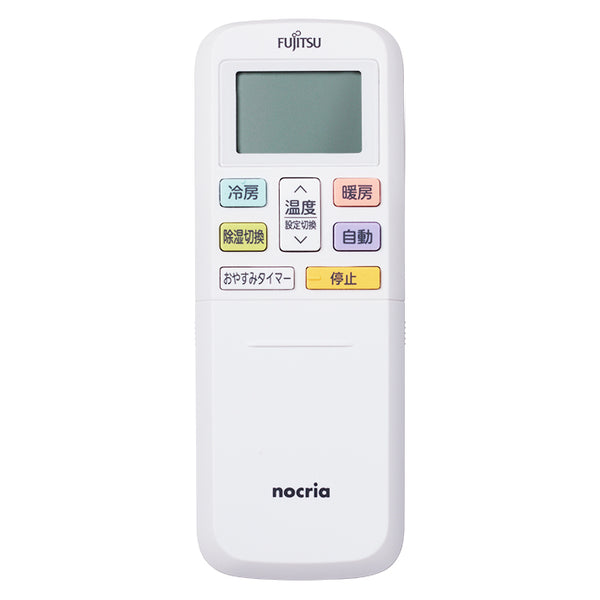 エアコン リモコン AR-RLA2J R - 消耗品・付属品 | nocria shop