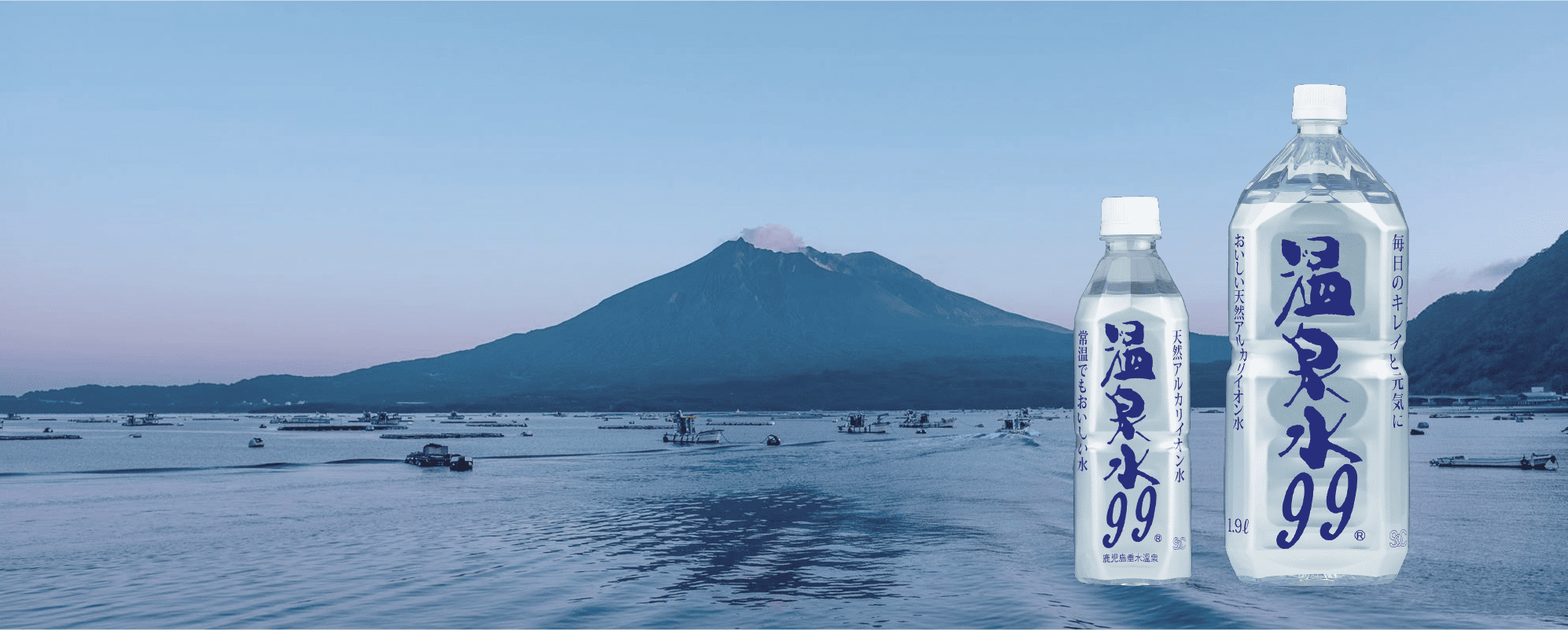 NUCCA＋(ヌッカプラス) | 【公式オンラインショップ】温泉水99