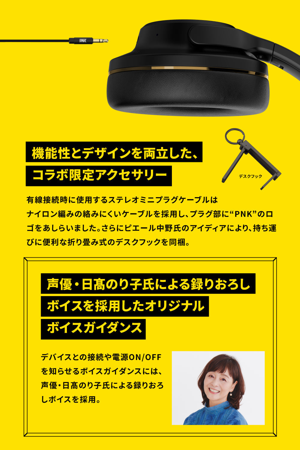 AVIOT WA-V1-PNK｜ピエール中野完全監修ピッドホン3 ワイヤレス