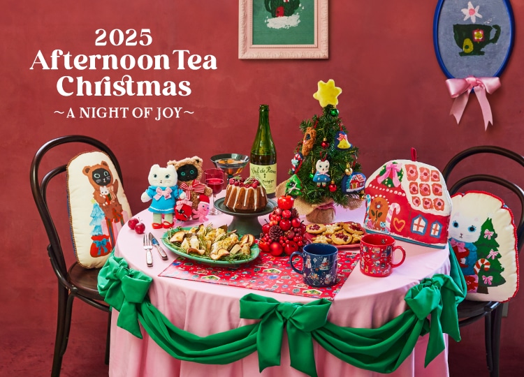 CHRISTMAS GIFT | アフタヌーンティー公式通販サイト