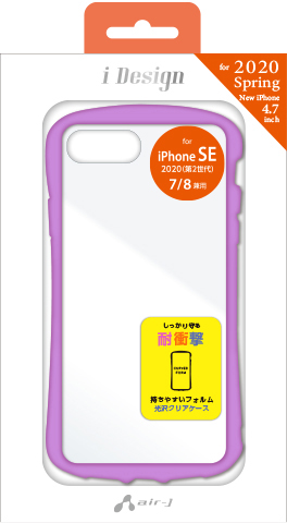 iPhone SE(第3世代)/(第2世代)用 耐衝撃カラフル光沢クリア背面ケース