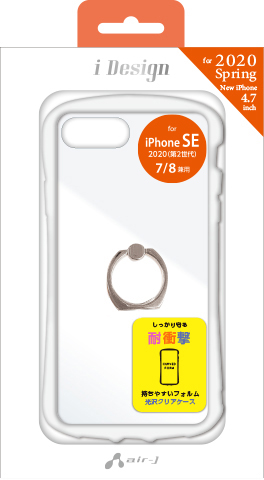 iPhone SE(第3世代)/(第2世代)用 耐衝撃リング付き光沢クリア背面