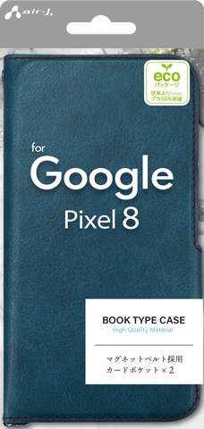 Google Pixel 8用 手帳型ケース | 株式会社エアージェイ | プロダクト