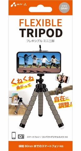 フレキシブルミニ三脚 (くねくねタイプ) | 株式会社エアージェイ