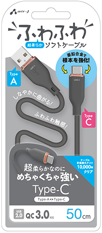 USB Type-C・MicroUSB両対応 乾電池式緊急充電器 | 株式会社エアー