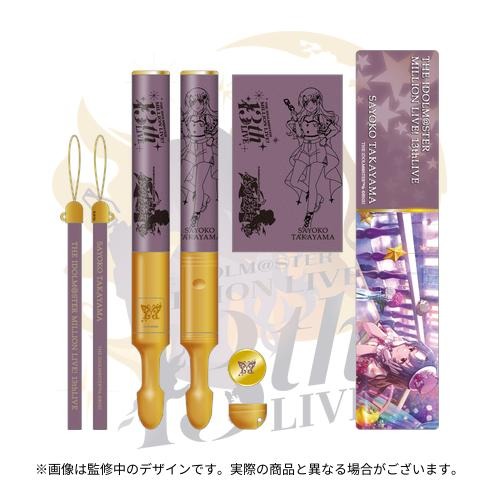 商品一覧 - アソビストア