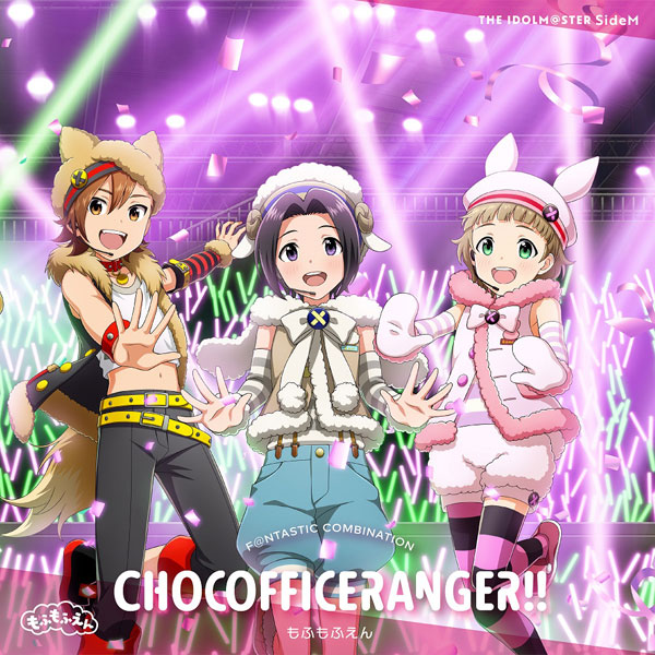 THE IDOLM@STER SideM F＠NTASTIC COMBINATION ～CHOCOFFICERANGER