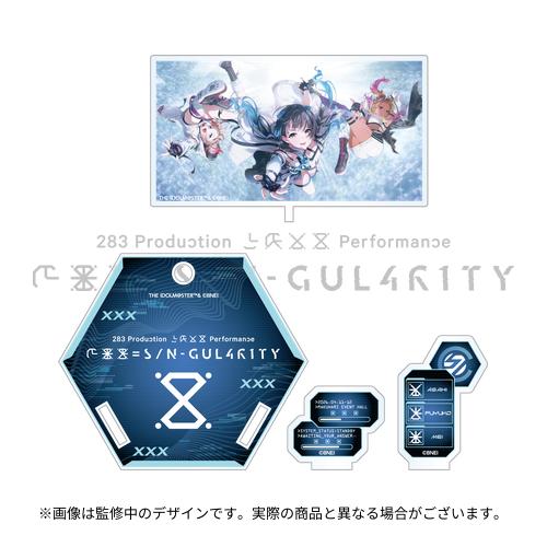 283 Production XXXX Performance XXX= S/N-GUL4R1TY 公式リバーシブル