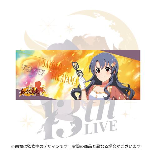 THE IDOLM@STER MILLION LIVE! 13thLIVE DAY1 主演記念 公式フル