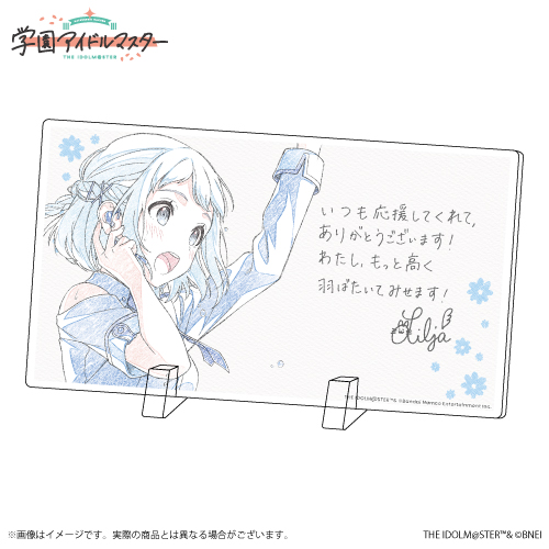 学園アイドルマスター 葛城リーリヤ誕生日記念セット2025