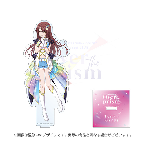 アイドルマスター シャイニーカラーズ 公式アクリルスタンド【大崎甜花
