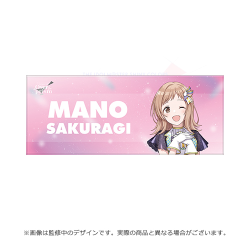 アイドルマスター シャイニーカラーズ 公式フルグラフィックタオル