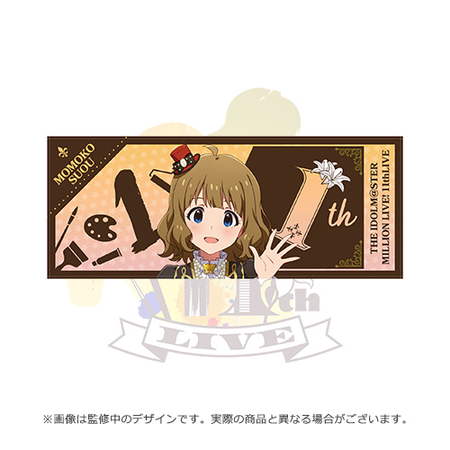 再販】アイドルマスター ミリオンライブ！ 公式フルグラフィックタオル