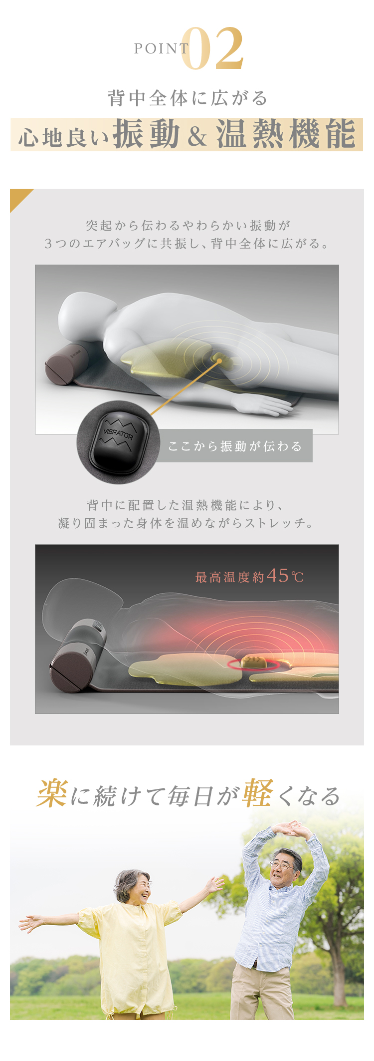 3Dエアストレッチマット(ブラウン) | ドクターエア公式オンラインストア