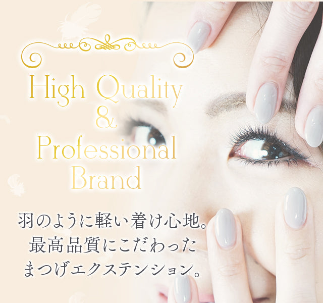 まつげ商材フラップアイラッシュ-Flap eyelashes- – FLAP EYELASHES