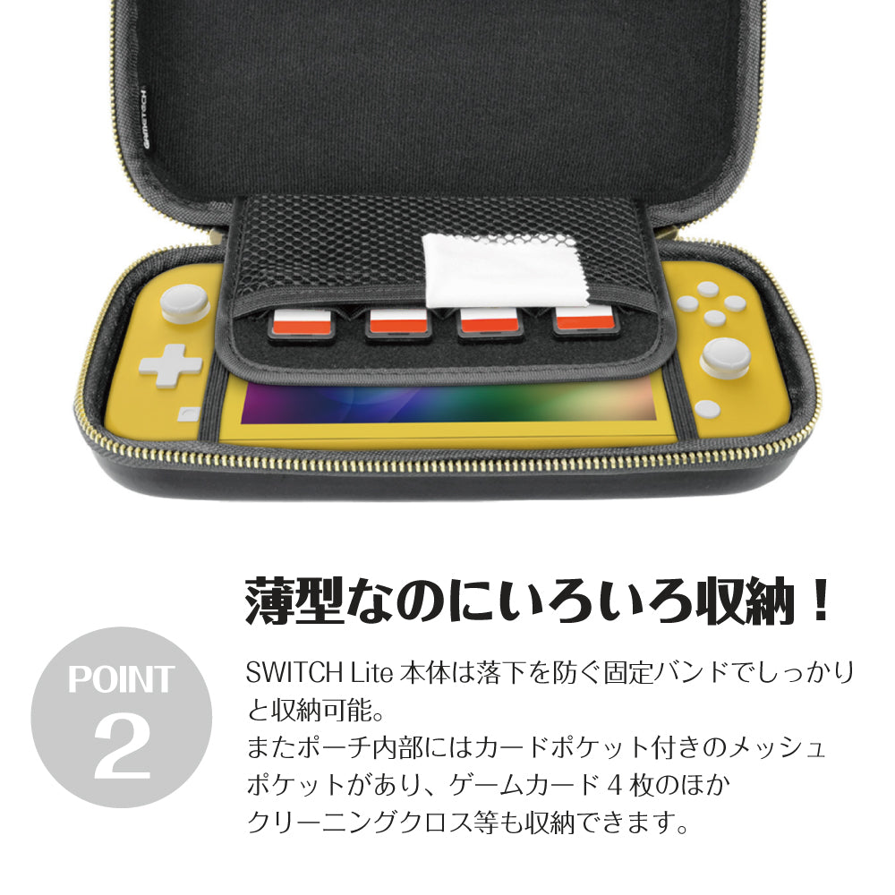 PUレザースリムEVAポーチSW Lite ｜ ゲームテックダイレクト