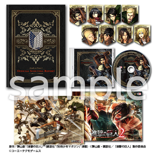 GAMECITYオンラインショッピング：進撃の巨人2 TREASUREBOX （PS Vita)｜