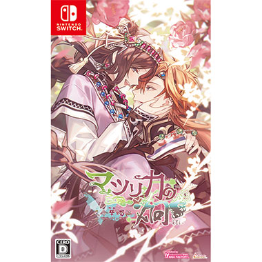 GAMECITYオンラインショッピング：オランピアソワレ Catharsis