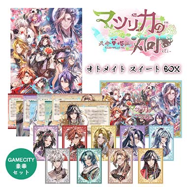 GAMECITYオンラインショッピング：ピオフィオーレの晩鐘 -ricordo