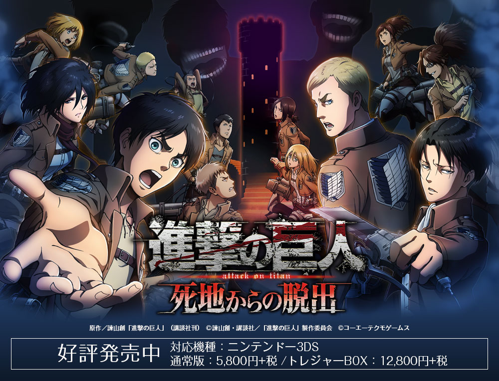 GAMECITYオンラインショッピング]