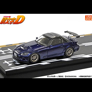 GAZOOショッピング 頭文字Dセット Vol．7（1／64）: クルマ関連 GAZOO