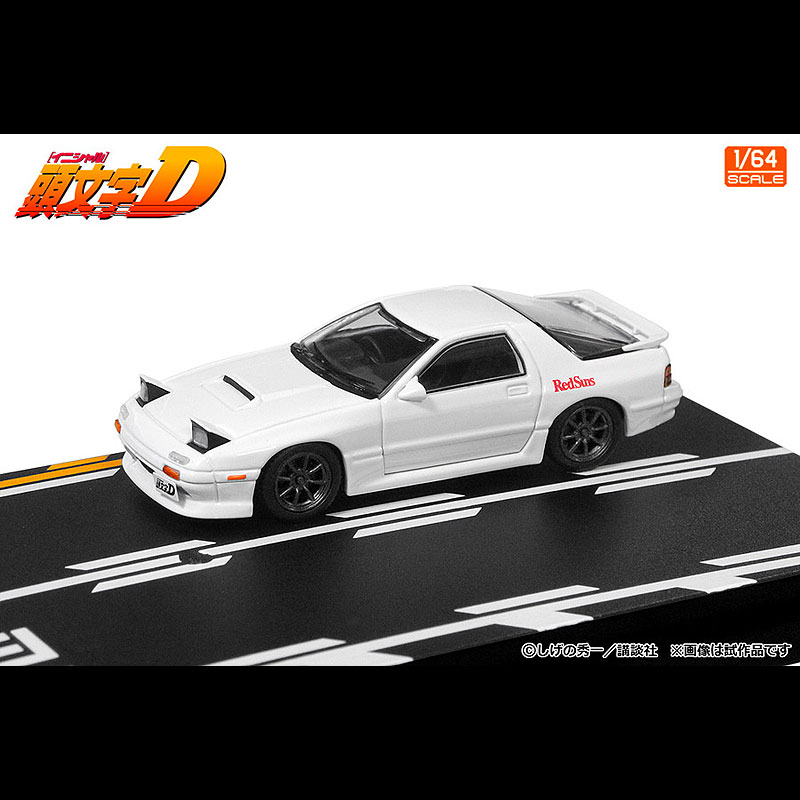 GAZOOショッピング 頭文字Dセット Vol．17（1／64）: クルマ関連 GAZOO