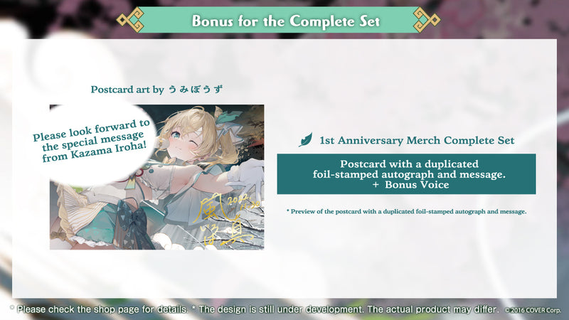 20221130 - 20230102] 