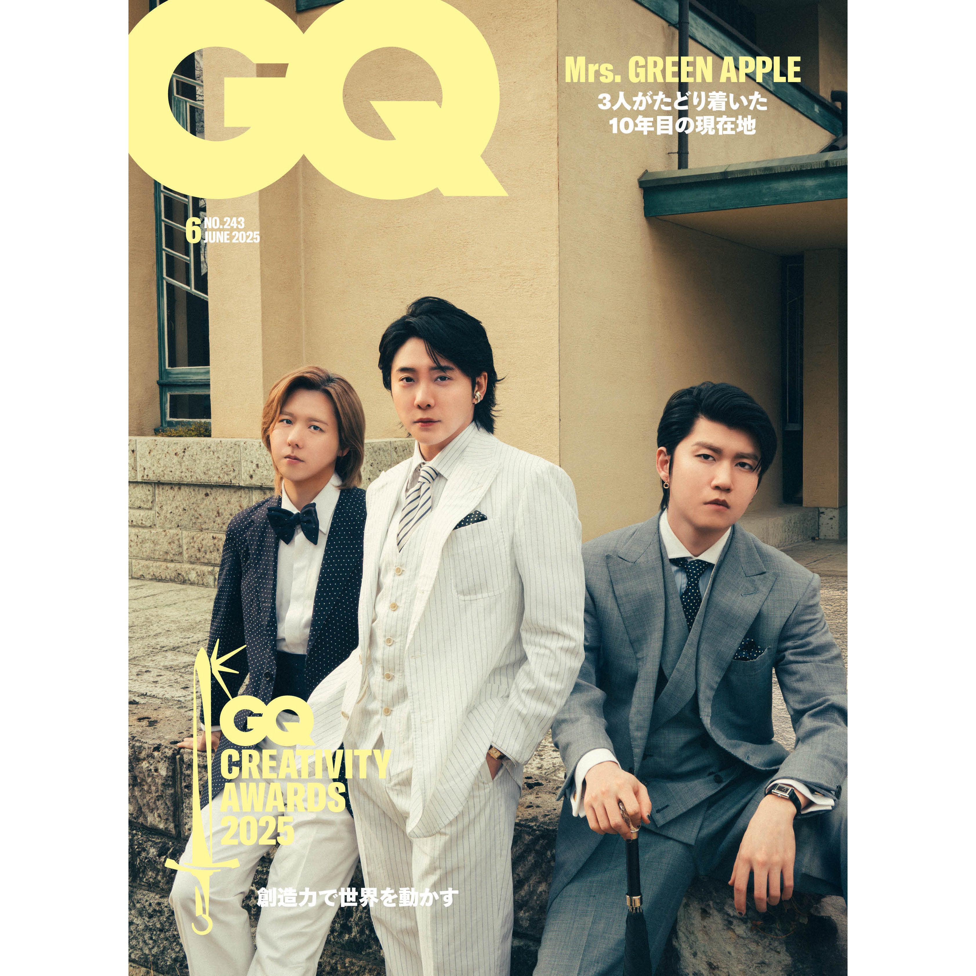 GQ JAPAN (ジーキュージャパン) 2025年6月号 – GQ SHOP