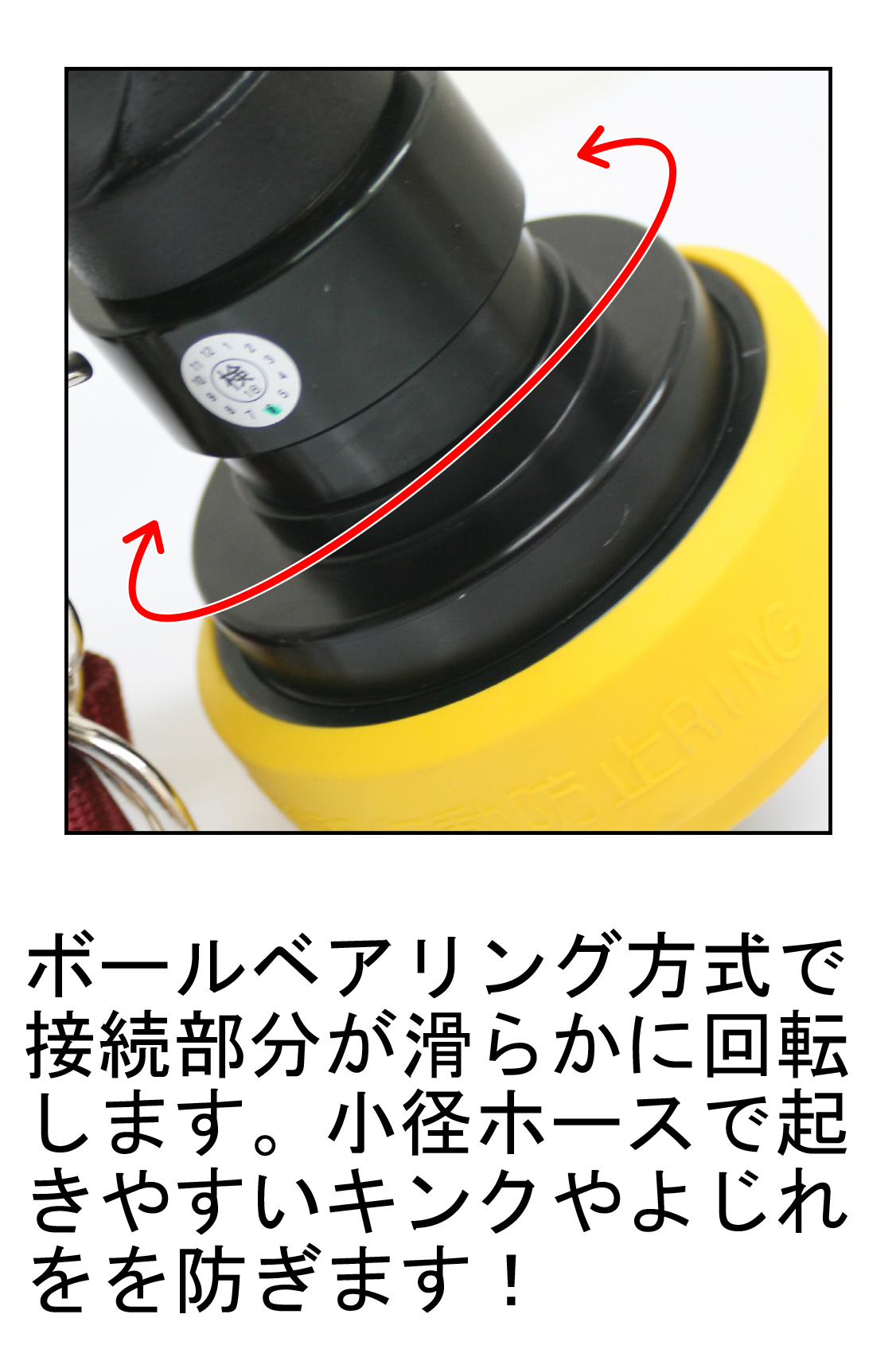 株式会社岩崎製作所 / Xノズル無反動型 PAT.