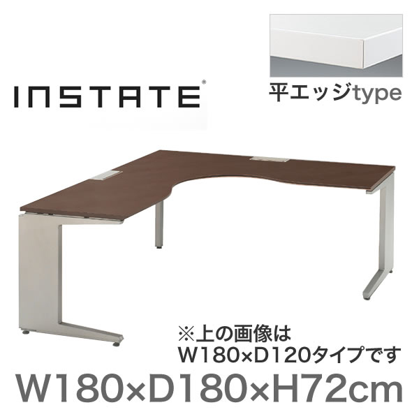 インステート L型デスク JMA-8877K-AZL｜ワークステーション｜イトーキ